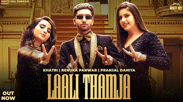 Laali Thamja 