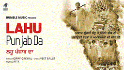 Lahu Punjab Da Lyrics - Gippy Grewal | Punjabi Song