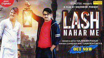 Lash Nahar Me 