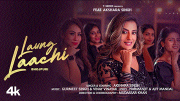 Laung Laachi 