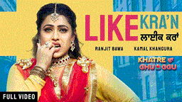Like Karaan Lyrics - Ranjit Bawa | Punjabi Song