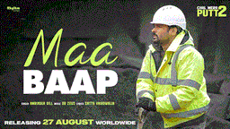 Maa Baap Lyrics - Amrinder Gill | Punjabi Song