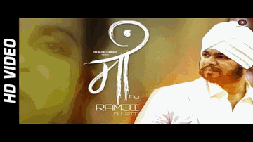 Maa (Ramji Gulati) 