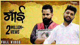 Maai Lyrics - Khasa Aala Chahar