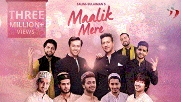 मालिक मेरे Maalik Mere 