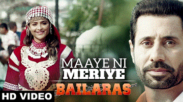 Maaye Ni Meriye 