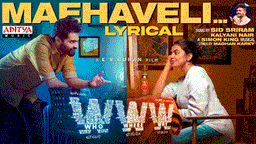 Maehaveli​ Lyrics - Sid Sriram | Kalyani Nair