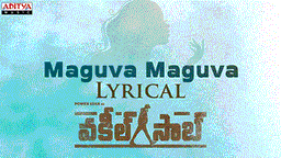 Maguva Maguva Lyrics - Pawan Kalyan | Sid Sriram
