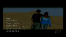 Mahi Ve Lyrics - Atif Aslam