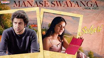 Manase Swayanga 