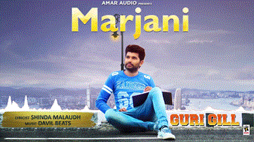 Marjani 