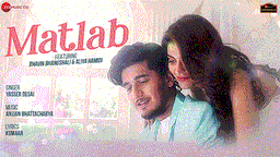 Matlab Lyrics - Yasser Desai