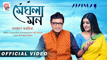 Meghla Mon 