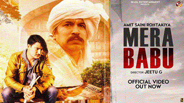 Mera Babu 
