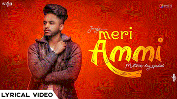 Meri Ammi 