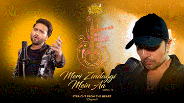 मेरी ज़िंदगी में आ Meri Zindaggi Mein Aa 