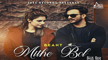Mithe Bol 
