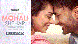 Mohali Shehar Lyrics - Afsana Khan | Punjabi Song