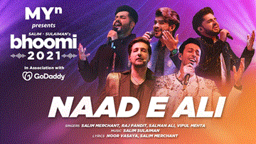 नाद ए अली Naad E Ali 