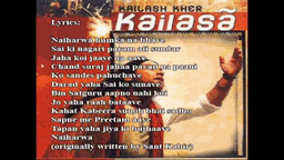 Naiharwa Lyrics - Kailash Kher