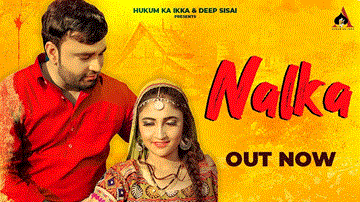 नलका Nalka 