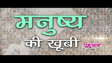 Nayi Nazmein 