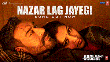 नज़र लग जायेगी Nazar Lag Jayegi 