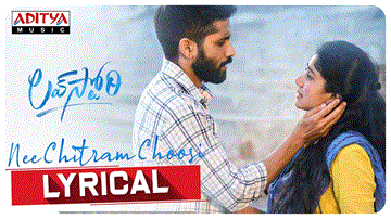 Nee Chitram Choosi 