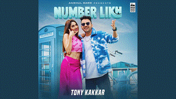 Number Likh 