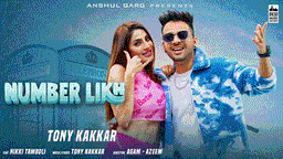 नंबर लिख Number Likh Lyrics - Tony Kakkar