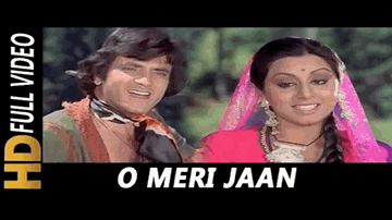 O Meri Jaan 
