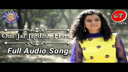 Om Jai Jagdish Hare Lyrics - Palak Muchhal