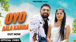 Oyo Aala Kamra Lyrics - Amit Saini Rohtakiya