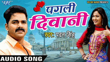 Pagli Deewani 