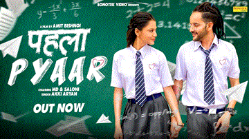 Pahla Pyar 