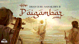 Paigambar Lyrics - Diljit Dosanjh | Punjabi Song