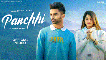 पंछी Panchhi 