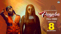 Panjeba Lyrics - Jasmine Sandlas | Punjabi Song