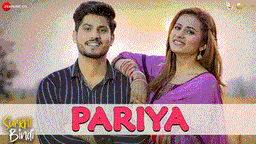 Pariya Lyrics - Gurnam Bhullar | Punjabi Song