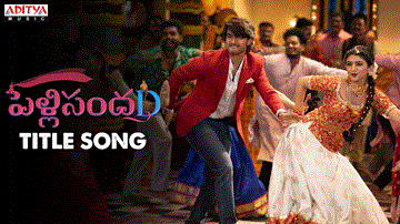Pelli Sandad Title Song 