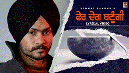 Pher Deg Banugi Lyrics - Himmat Sandhu | Punjabi Song
