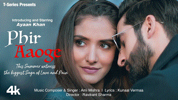 Phir Aaoge 