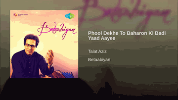 Phool Dekhe To 