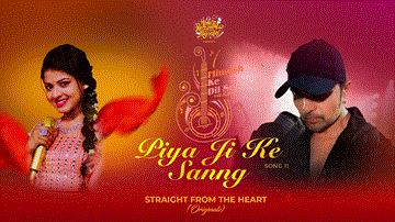 पिया जी के संग Piya Ji Ke Sanng 