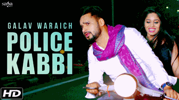 Police Kabbi 