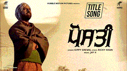 Posti Lyrics - Gippy Grewal | Punjabi Song