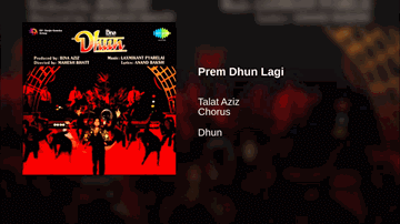 Prem Dhun Lagi 