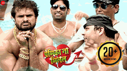Premika Na Milal Lyrics - khesari lal yadav