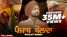 Punjab Bolda Lyrics - Ranjit Bawa | Punjabi Song
