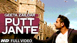 Putt Jante Lyrics - Geeta Zaildar